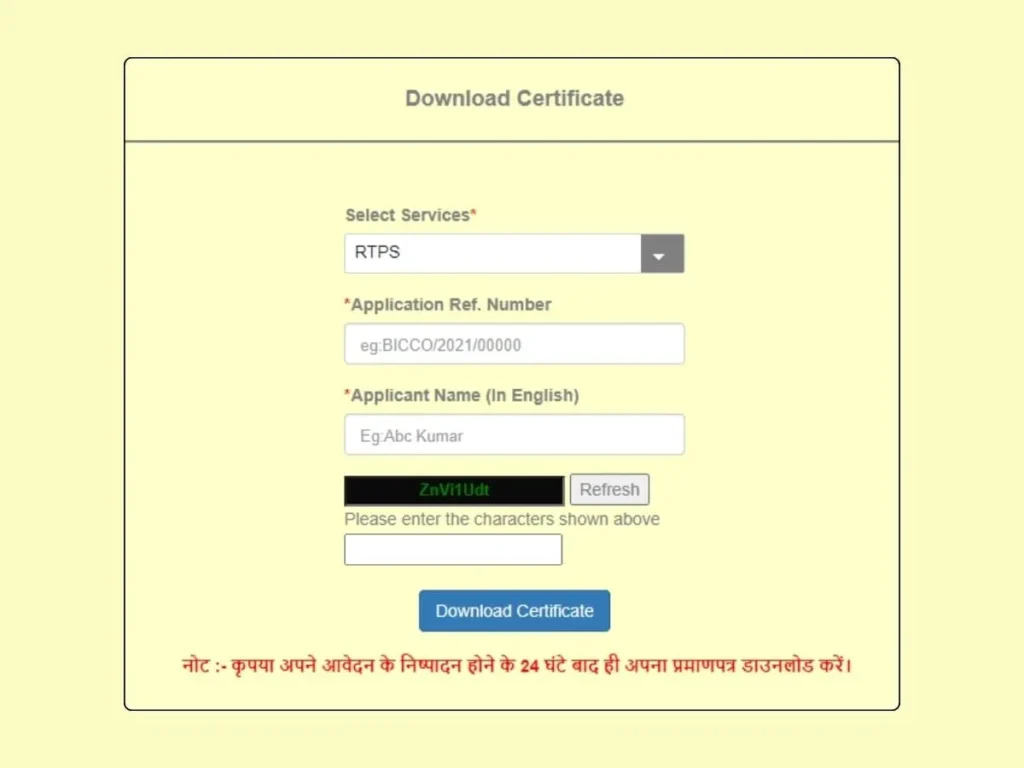 download certificate